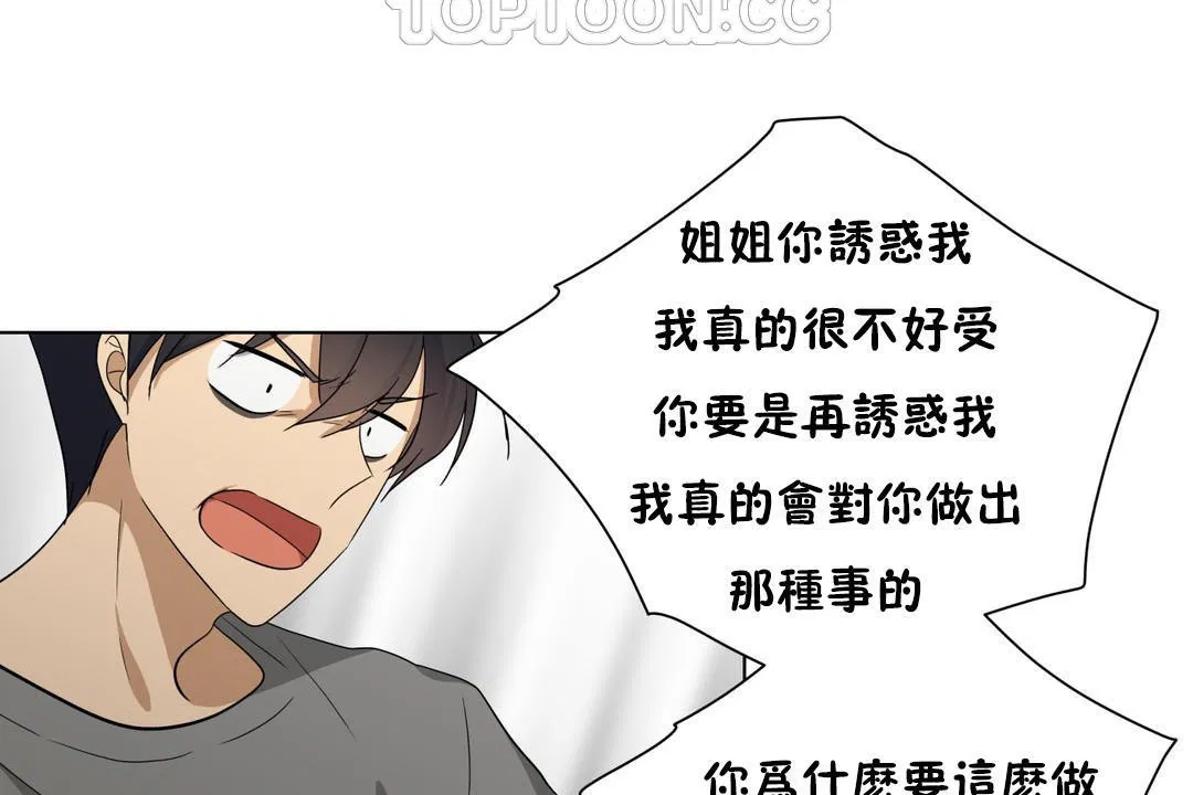 第11話