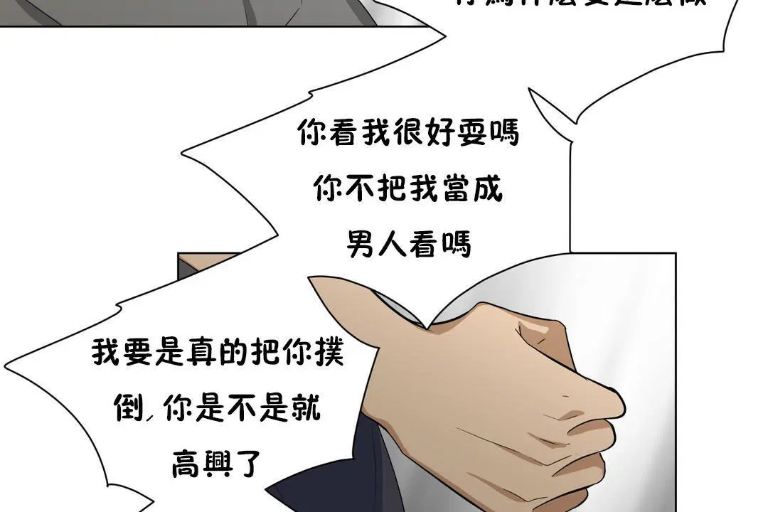 第11話