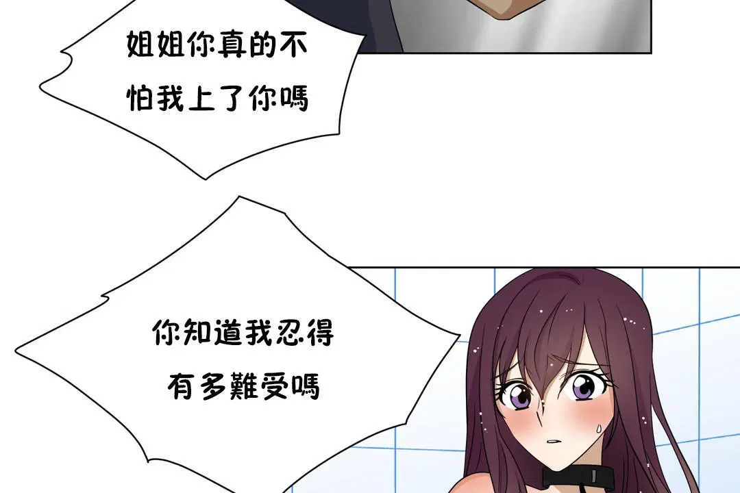 第11話