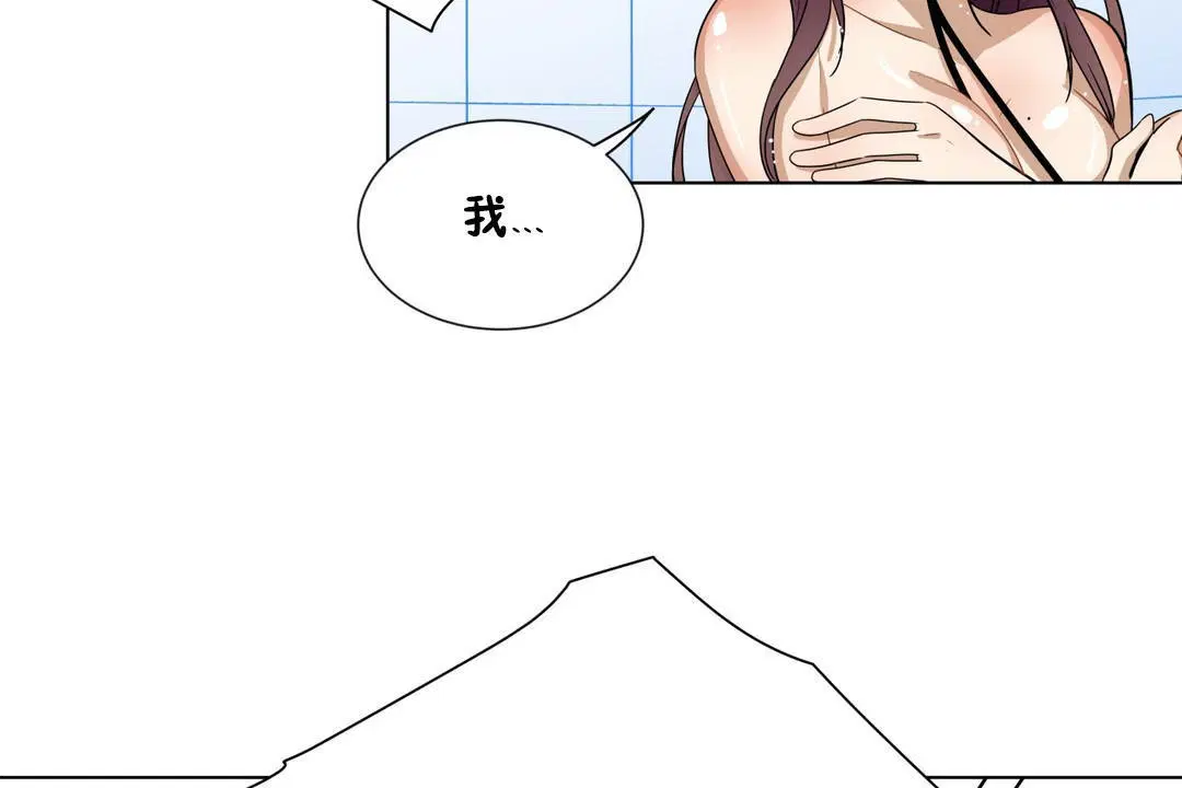 第11話