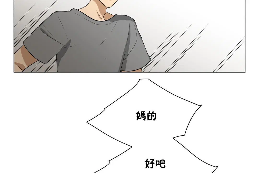 第11話