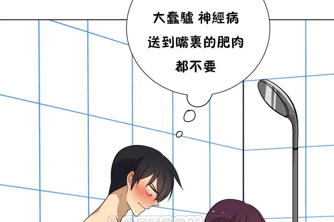 第11話