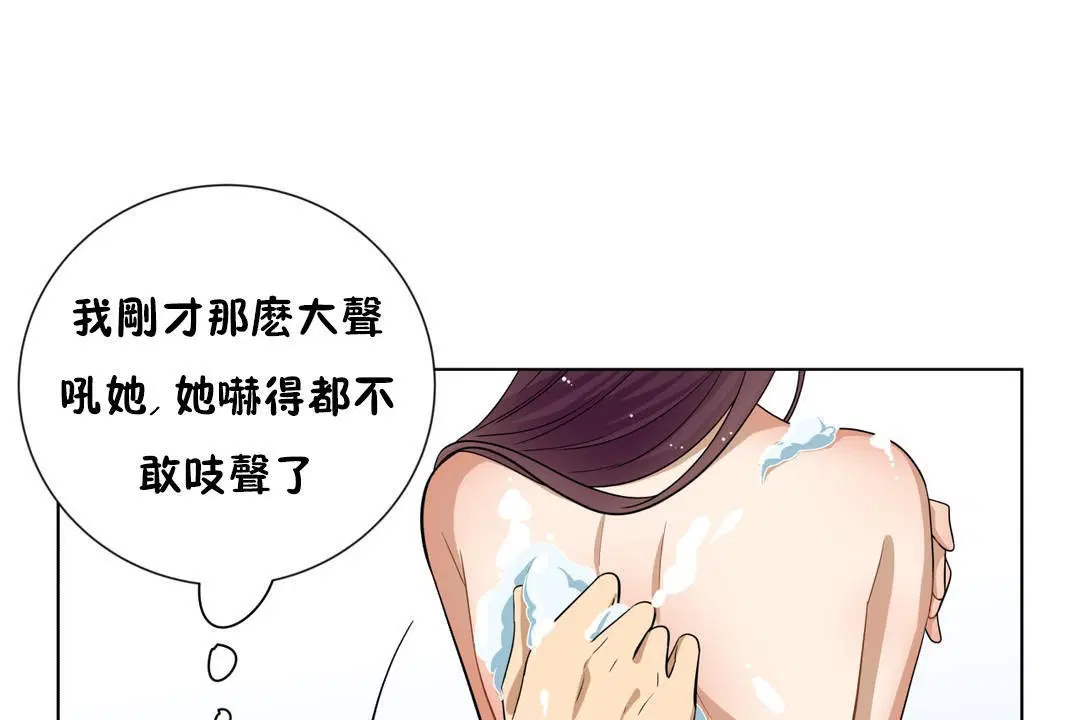 第11話
