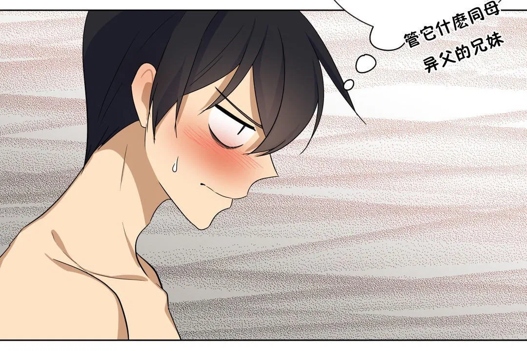 第11話
