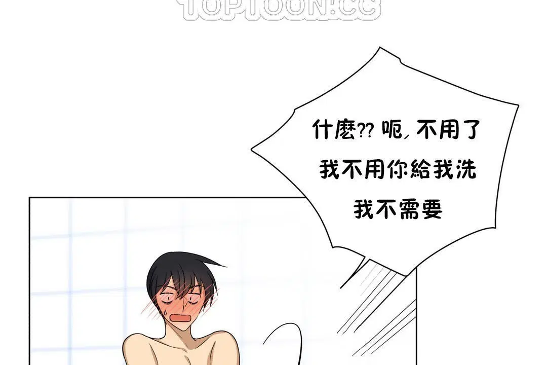 第11話