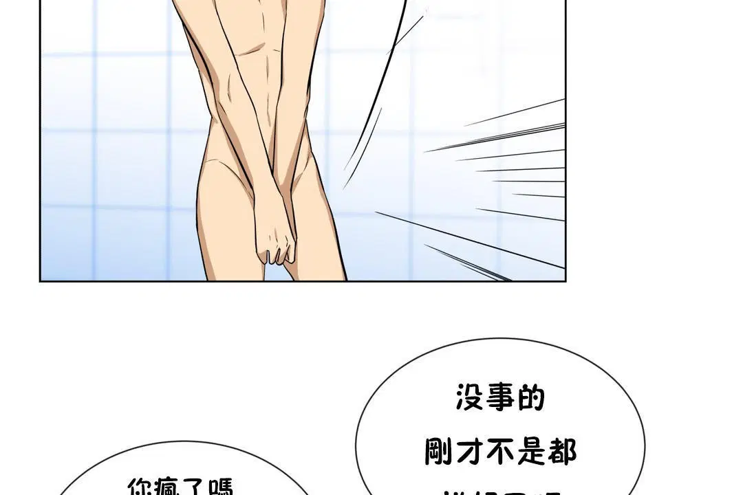 第11話