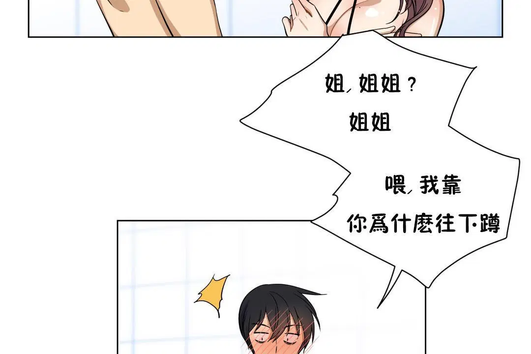 第11話