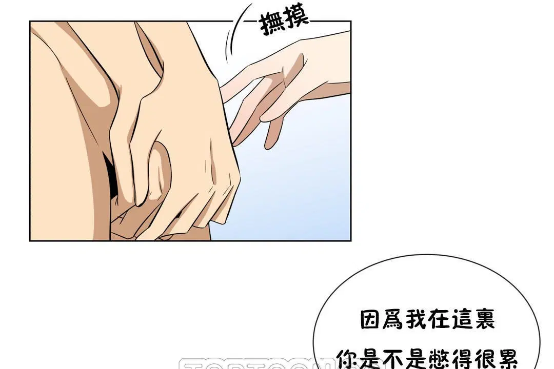 第11話
