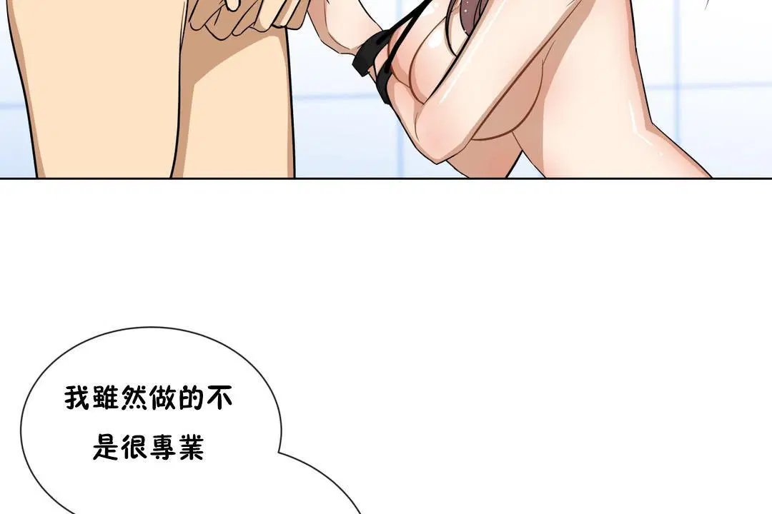 第11話