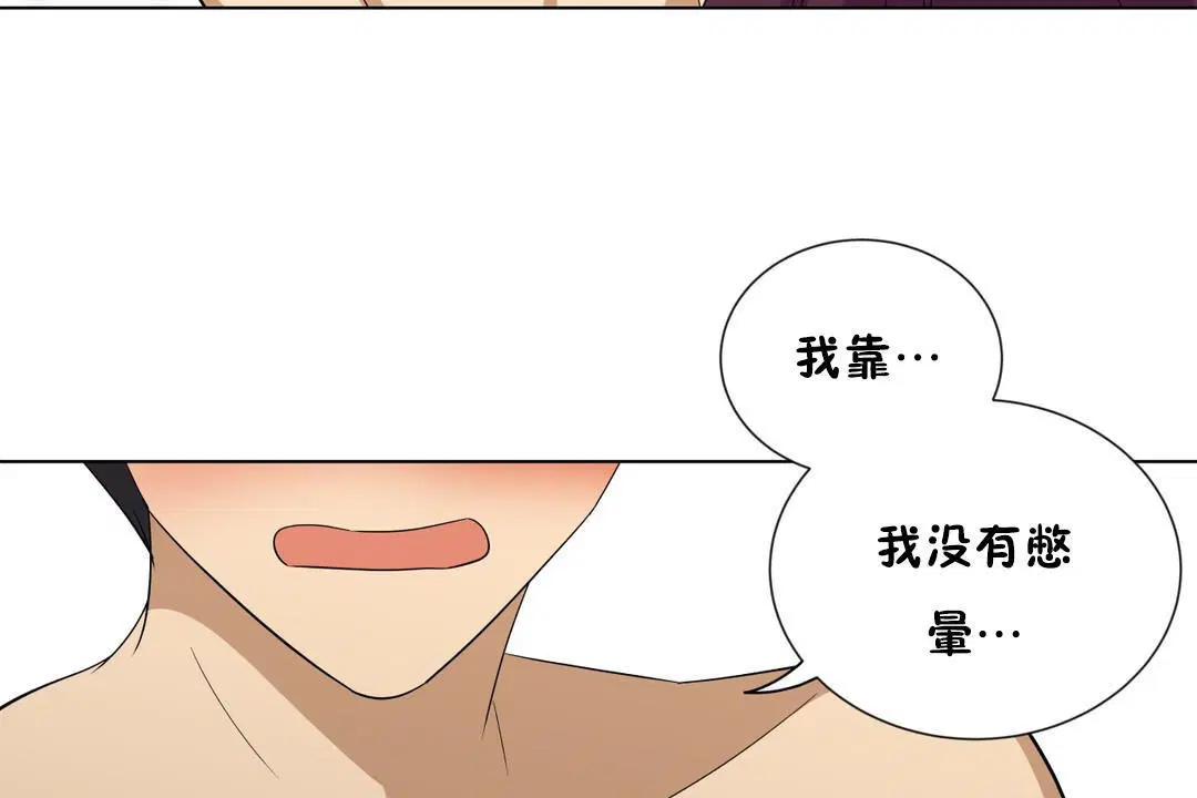 第11話
