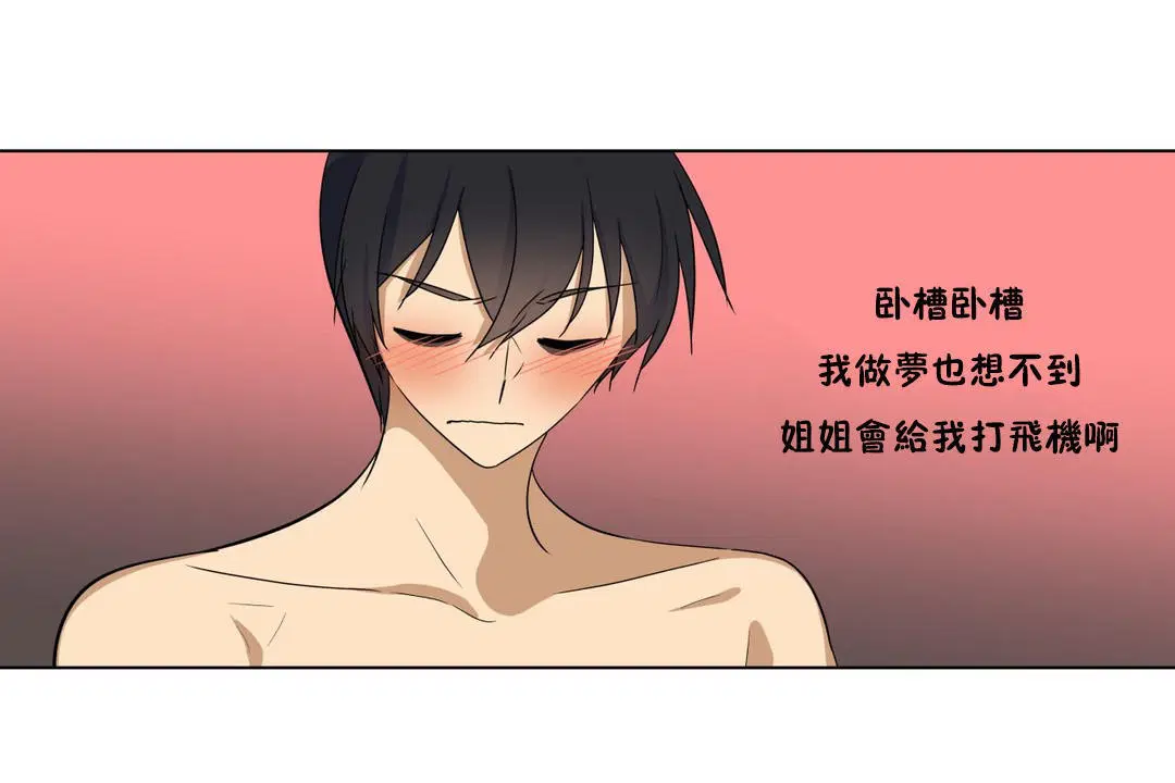 第11話