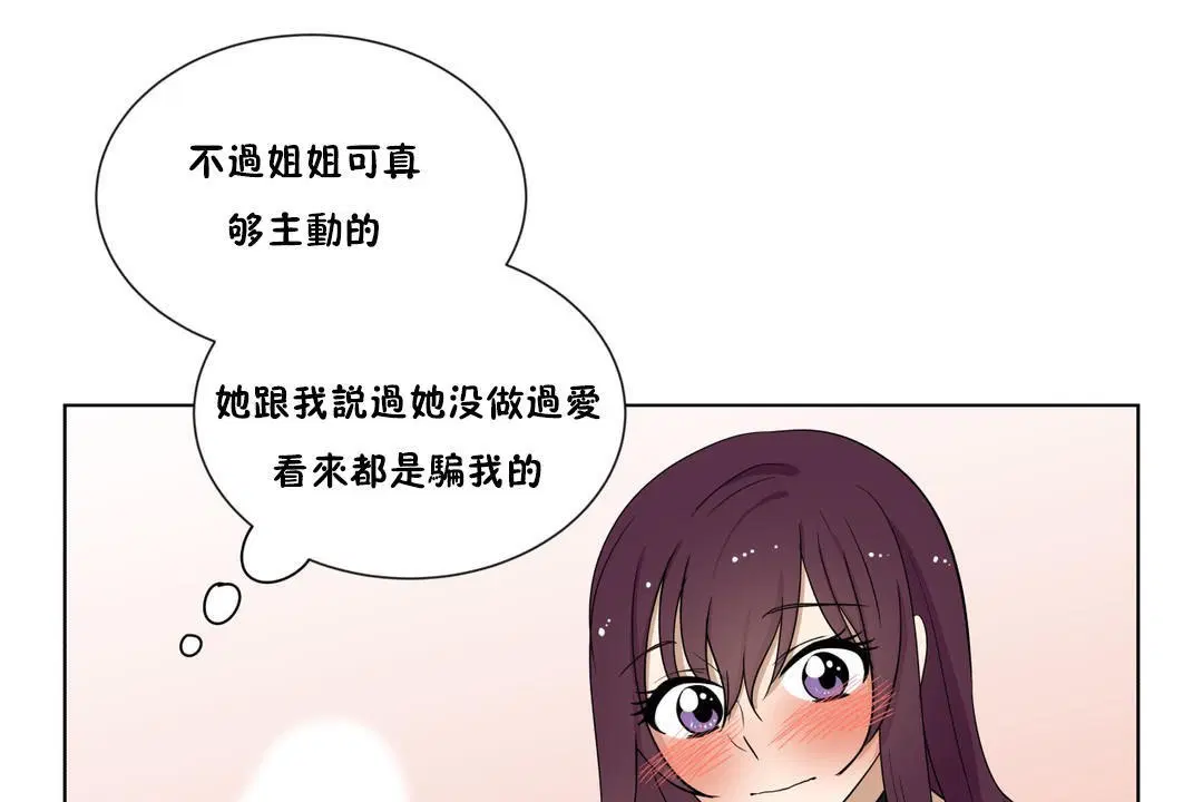 第11話
