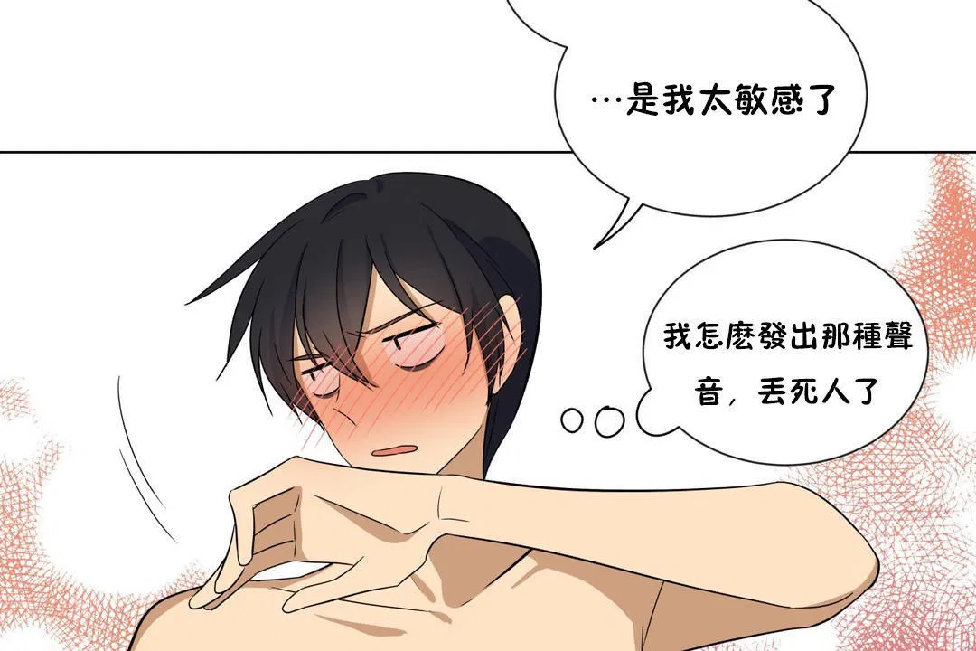 第11話
