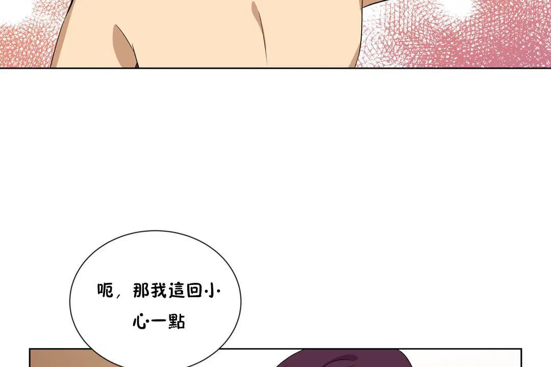 第11話
