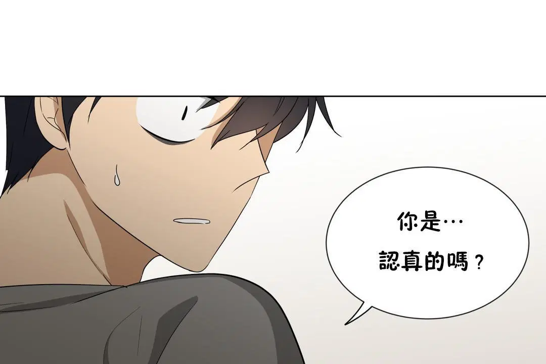 第11話