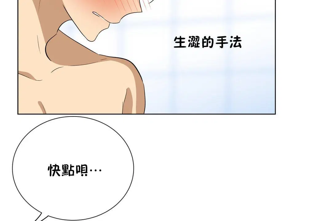 第11話
