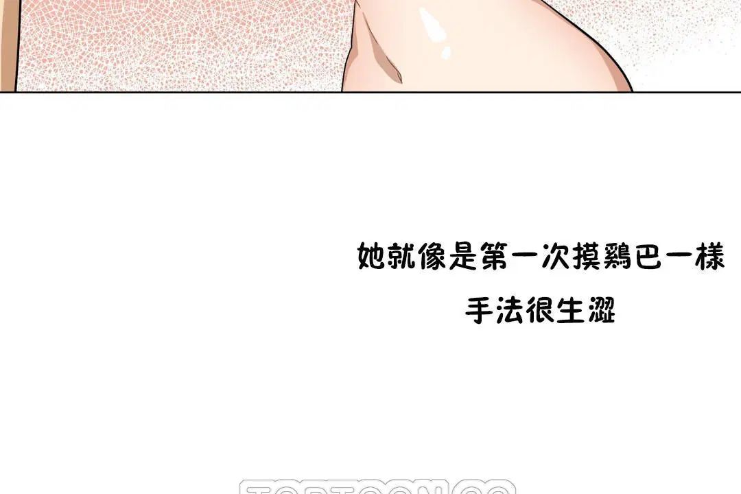 第11話