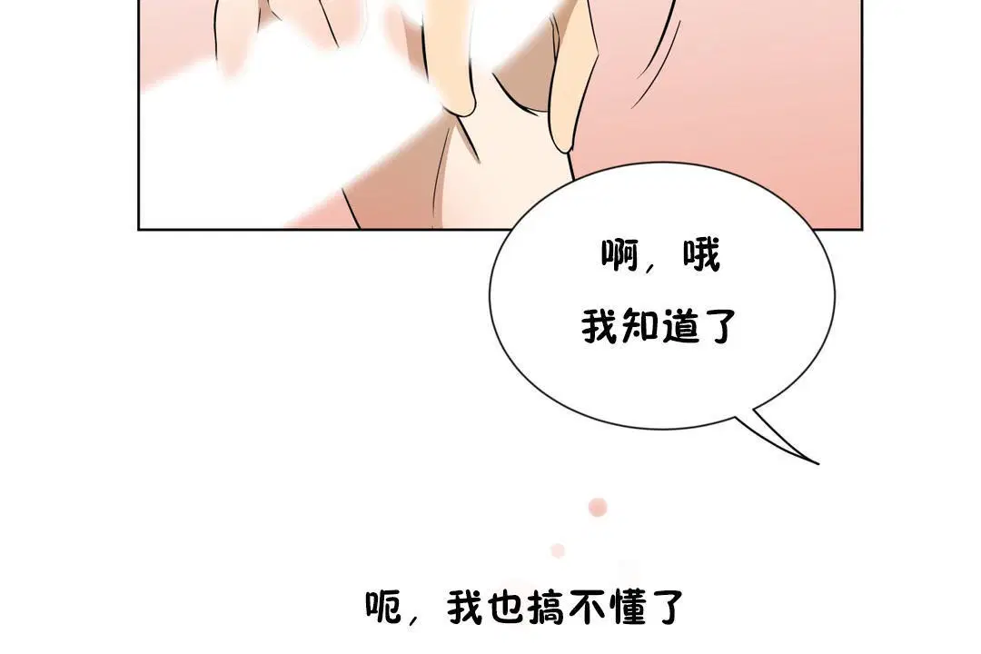 第11話