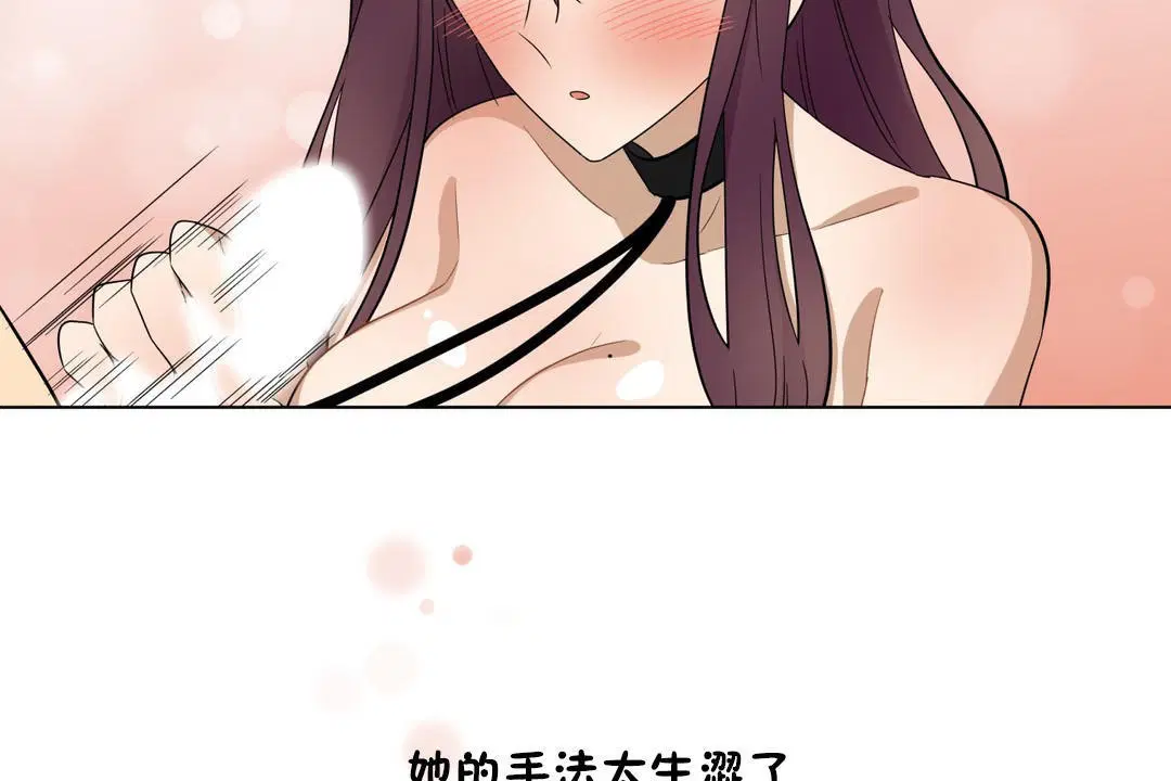 第11話