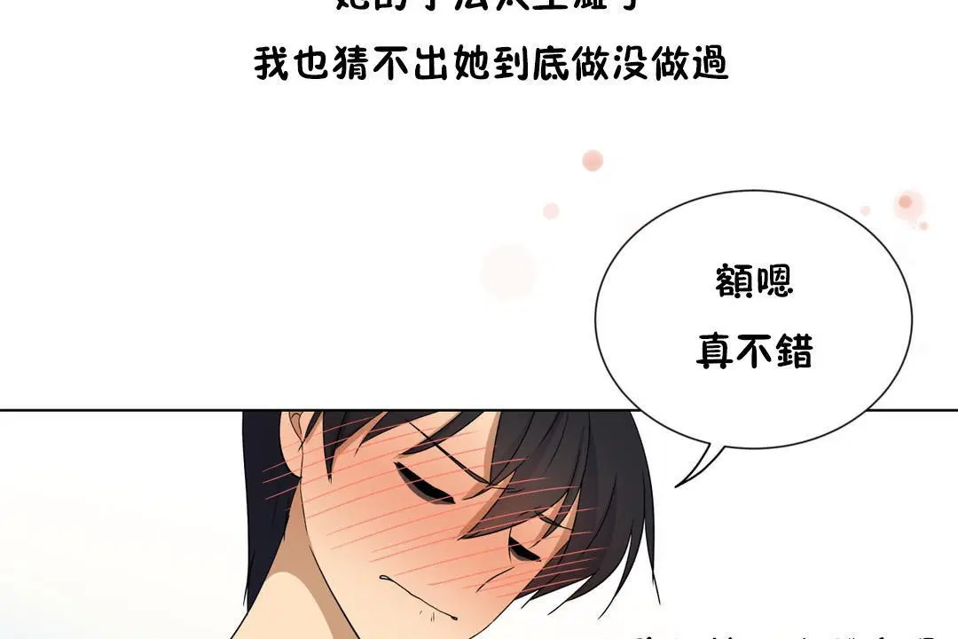 第11話