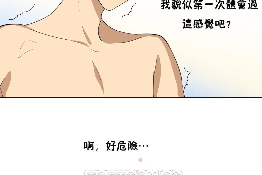 第11話