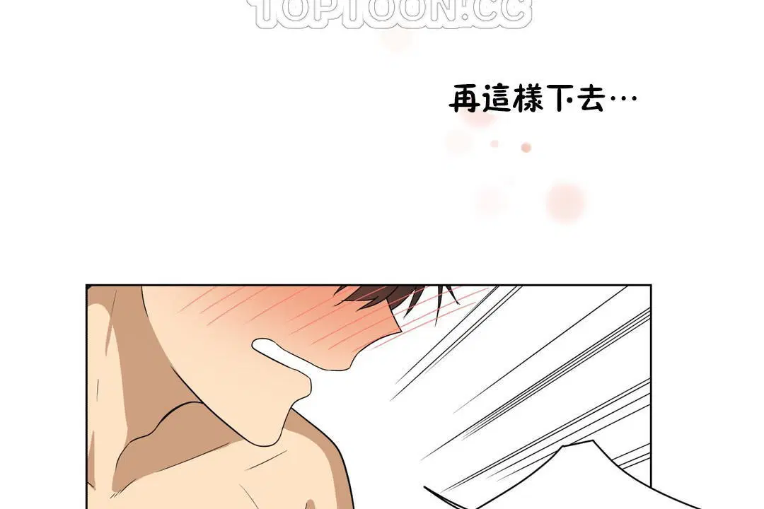 第11話