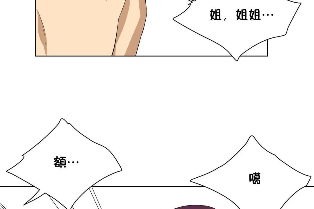 第11話