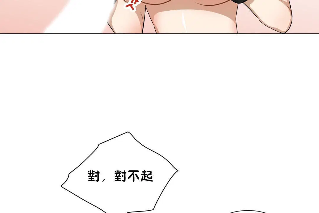 第11話