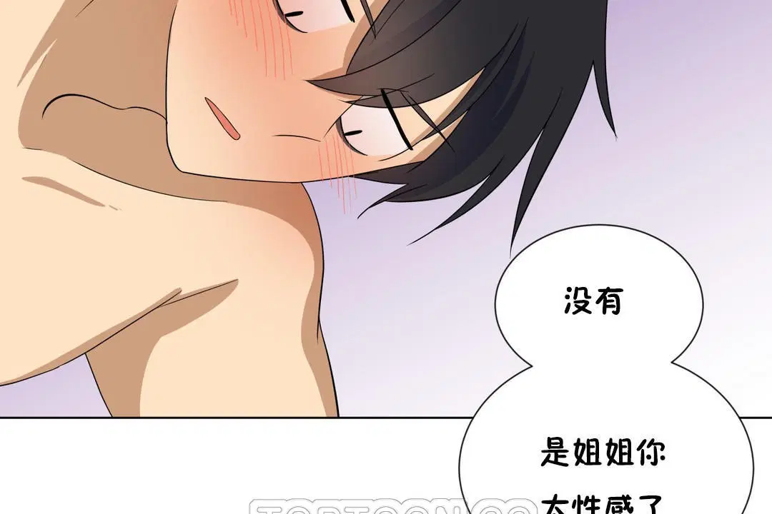 第11話