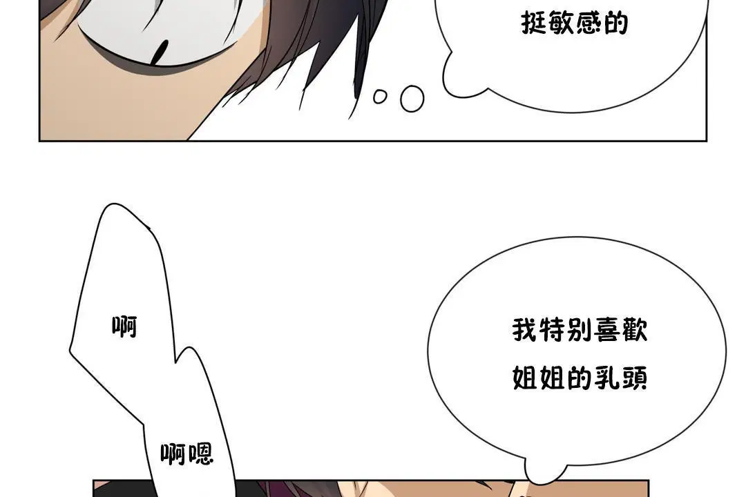 第12話