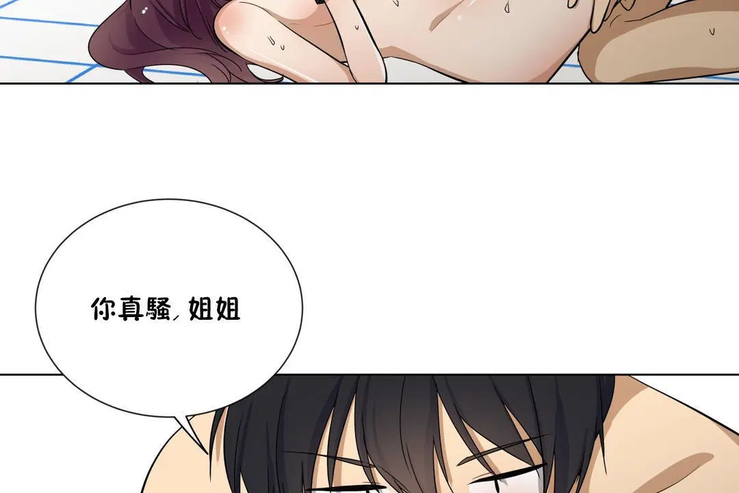 第12話