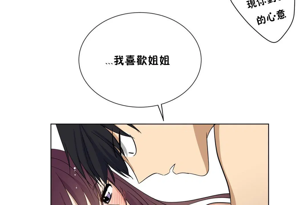 第12話