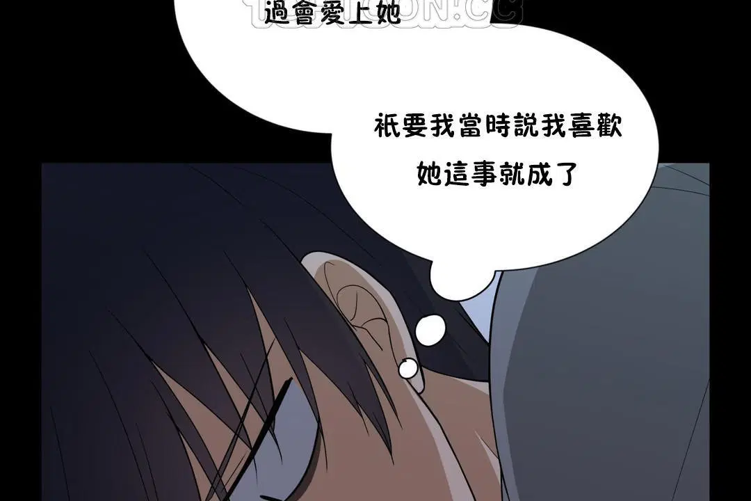 第12話