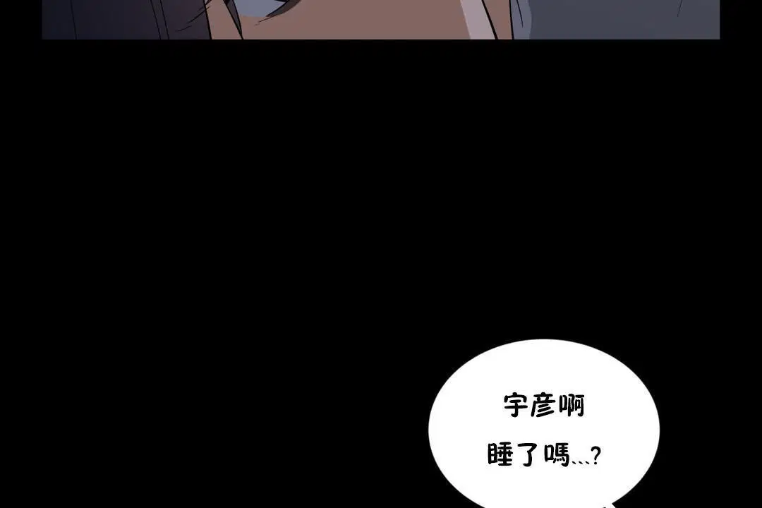 第12話