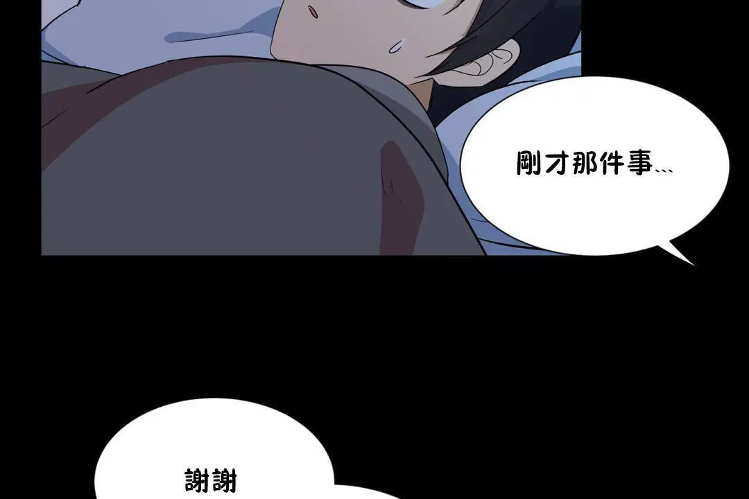 第12話