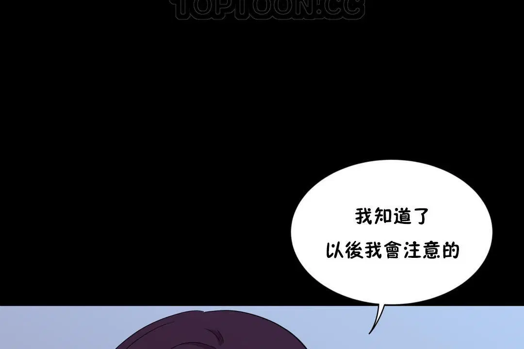 第12話
