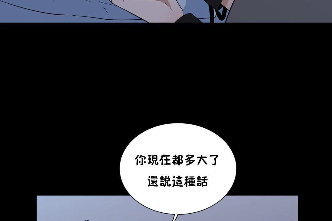 第12話