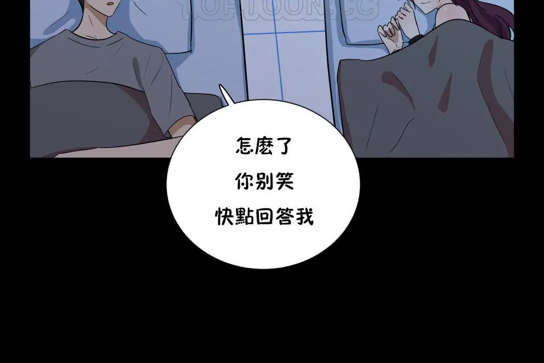 第12話