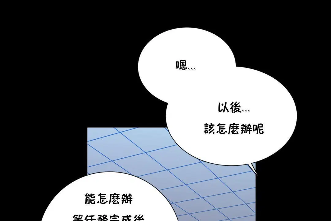 第12話