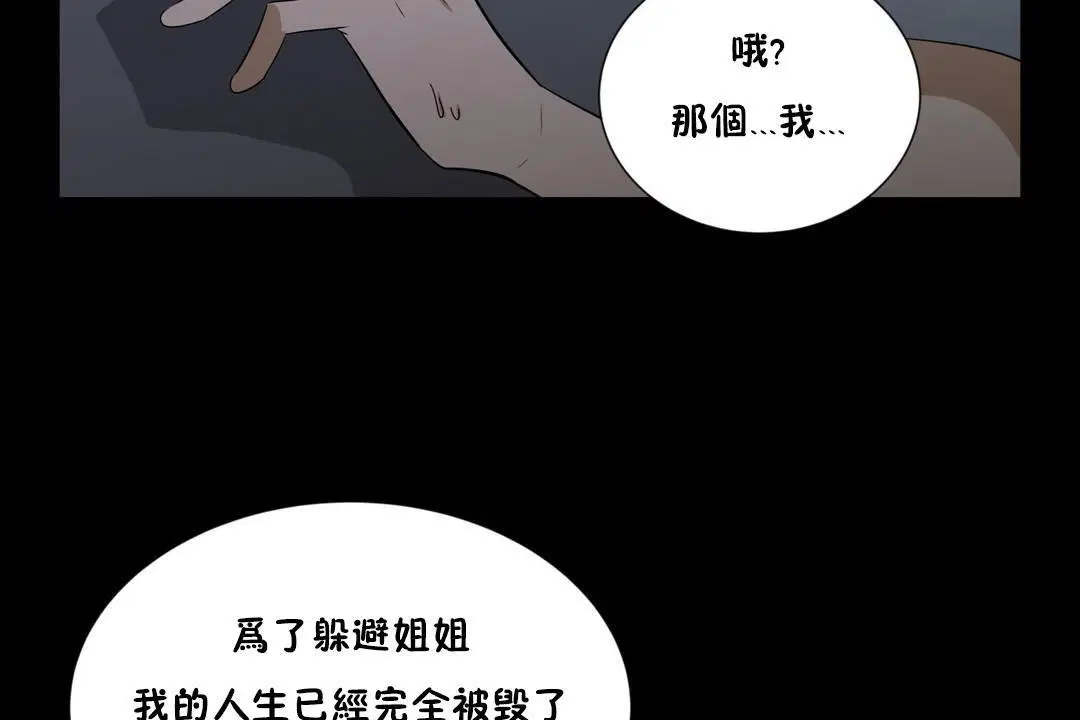 第12話