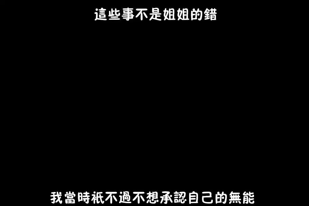 第12話