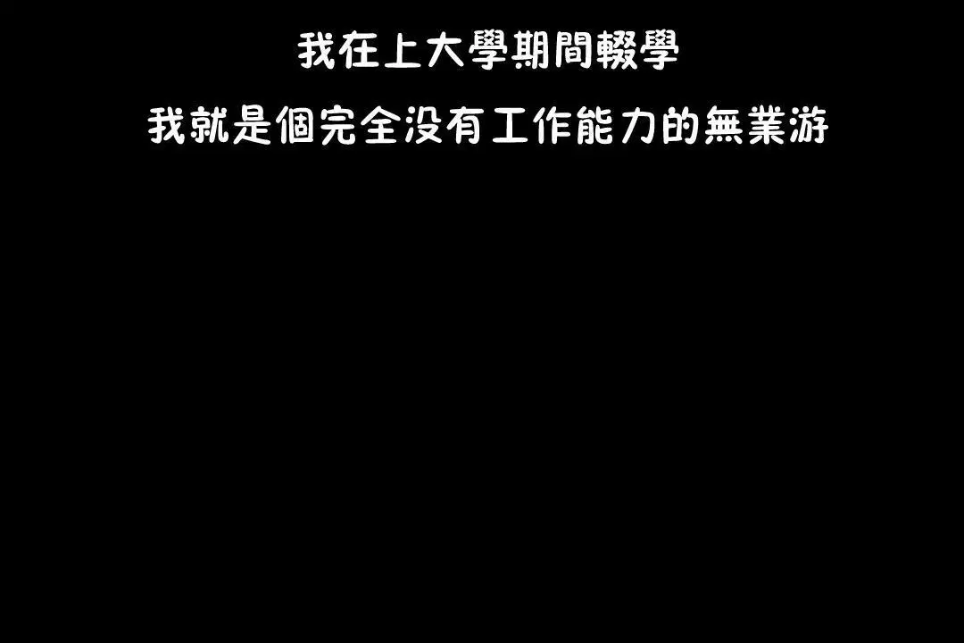 第12話