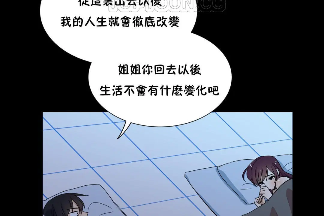 第13話
