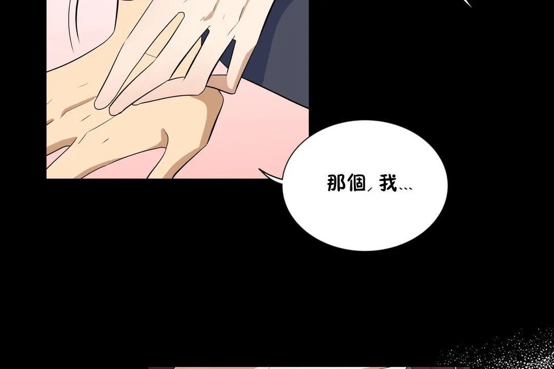 第13話