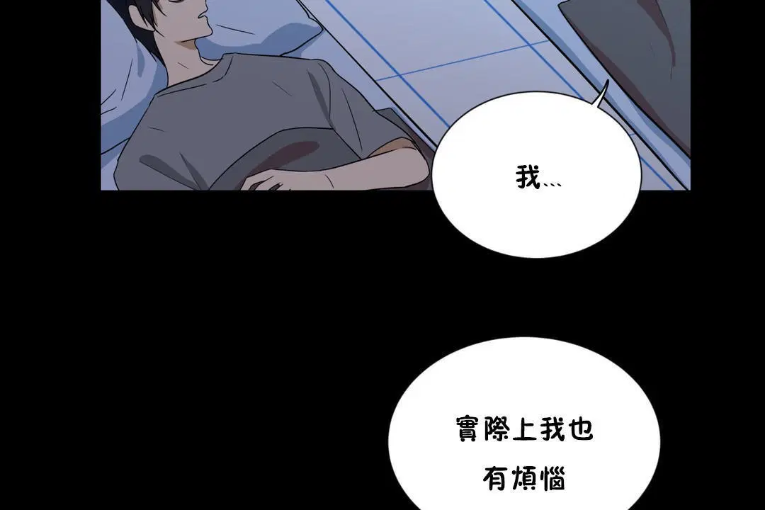 第13話