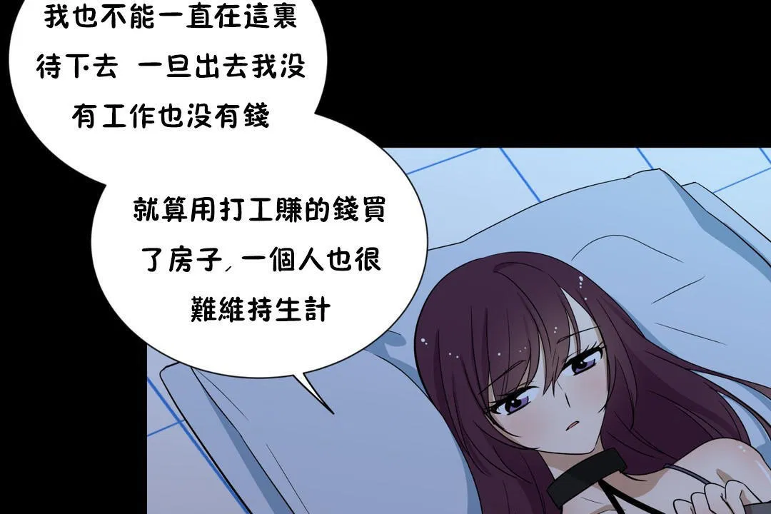 第13話