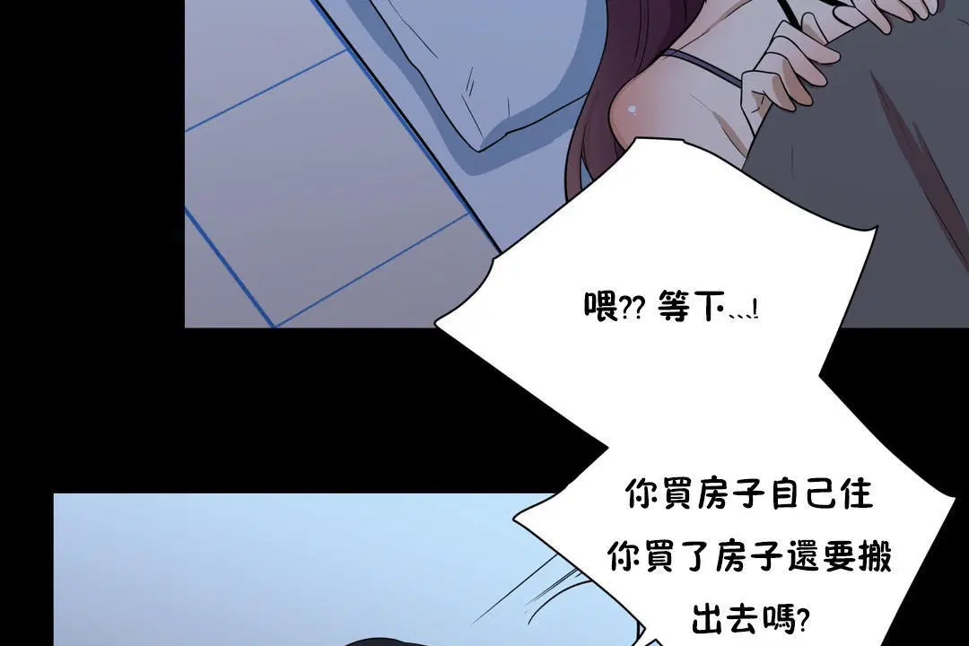 第13話