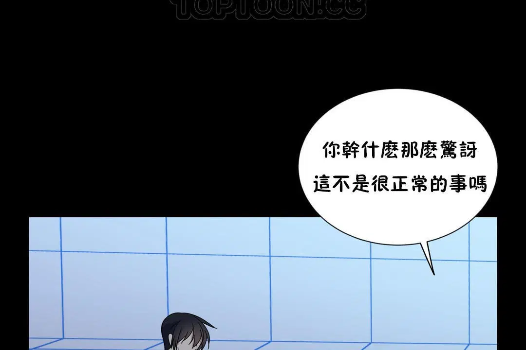 第13話