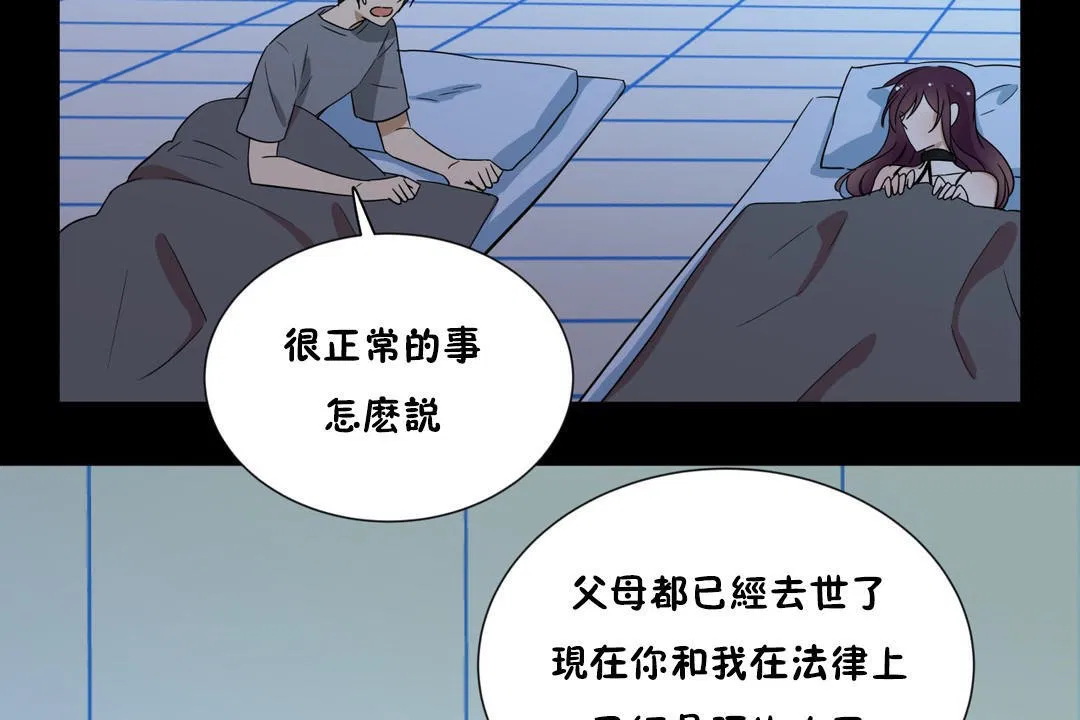 第13話