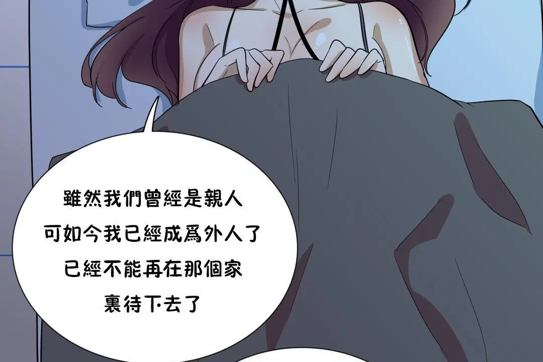 第13話